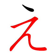 遠藤つよし最高の瞬間chの画像