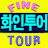 @finetour