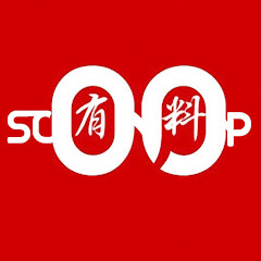 有料アイコン画像