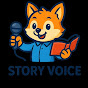Story Voice logo