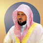Al Sheikh Maher Bin Hamad Al Muaiqly | الشيخ ماهر بن حمد المعيقلي Avatar