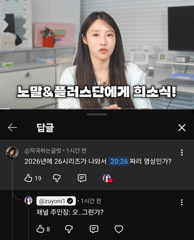 Post from 주연 ZUYONI