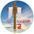 RVdMKi_rymE-channel-avatar-ገዛ ኣብርሃም Geza Abraham   and 3 more