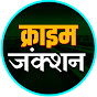 Crime Junction logo
