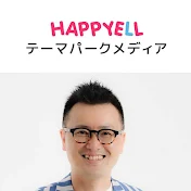 テーマパークメディア ハピエルTV