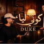 zNYvkGiFqYw-channel-avatar-Duke Officiel