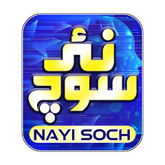 Nayi Soch