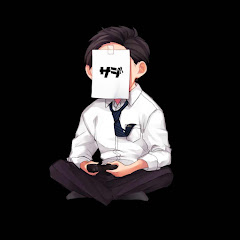サジ