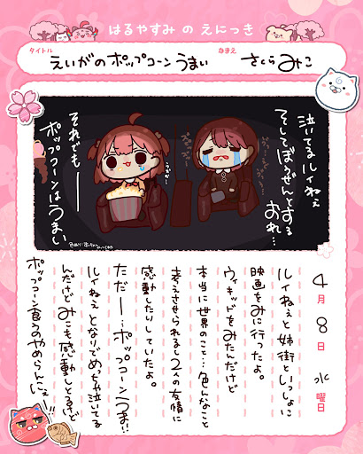 みこページです♡ YouTube