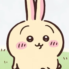 なっつ