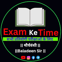 Quiz from Exam Ke Time