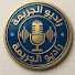 gG-1UYtoth4-channel-avatar- راديو الجريمة RADIOFLEX 