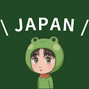 ともぴ【Japanese Food】