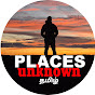 Places Unknown Tamil logo