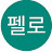 @스펠로-e4p