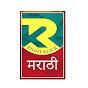Right Klick Marathi logo