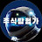 @jusik_explorer