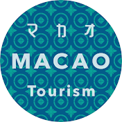 マカオ政府観光局【公式】