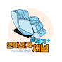 하이마트 최저가 채널
