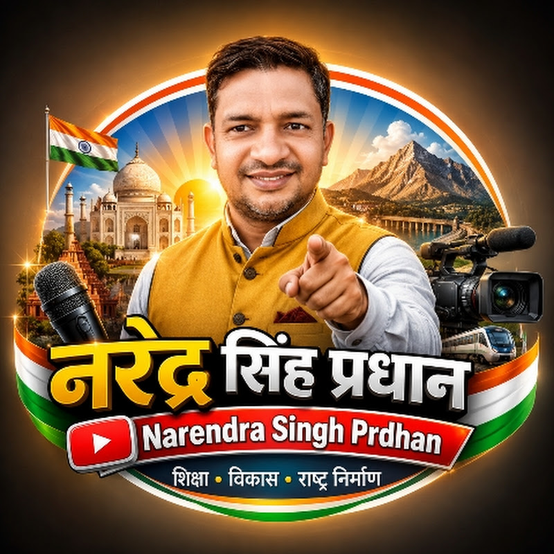 NARENDRA Singh Pradhan