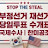@beyondAND2BLE