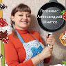 Автор