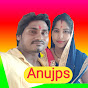 Anuj PS Image Thumbnail