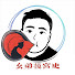 NVeZZ3TO9ZQ-channel-avatar-幺弟后宫史