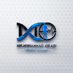 علوم بكالوريا مع الدكتور محمد عرابي