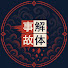 14nOMR8Wb4U-channel-avatar-日本事故解体センター