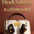vMTy6eb46go-channel-avatar-Hindi Sahitya Audiobooks