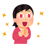 2chお金の知恵
