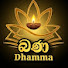 rvyn5BJ3etI-channel-avatar-බණ - Dhamma