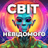 65Qkpz0eOkU-channel-avatar-Світ Невідомого