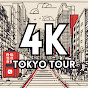 4K TOKYO TOUR