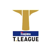 【公式】卓球Tリーグ公式サイト
