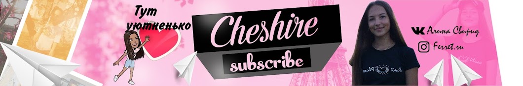 Cheshire YouTube channel avatar
