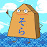 SDrij3peknM-channel-avatar-【将棋】右四間飛車チャンネル そら