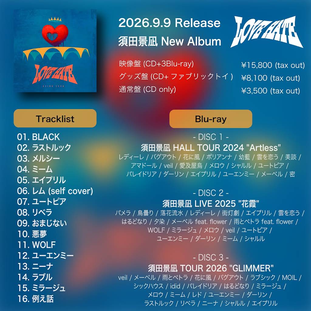 Post from 須田景凪 バルーン - YouTube