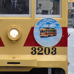 Rei 3203