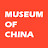 Museum of China