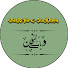 czT1oIyABYc-channel-avatar-DARIYA-E-SUKHAN and DARIYA-E-SUKHAN FOUNDATION 