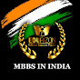 MBBS IN INDIA EDURIZON