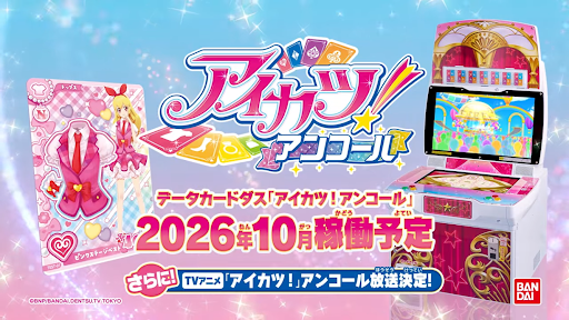 ♡アイカツ♡コーラルシェルカチューシャ♡大空あかり♡ YouTube