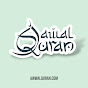 Awwal Quran  logo
