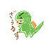 a9NlB0pmWOI-channel-avatar-マイちゃんざうるす🦖