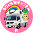 RdXvXvj1YUs-channel-avatar-もりとら家チャンネル