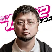 錦のウシジマくん カムカムファイナンス