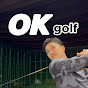 OKゴルフ ‐ 関節フリーで飛ばす
