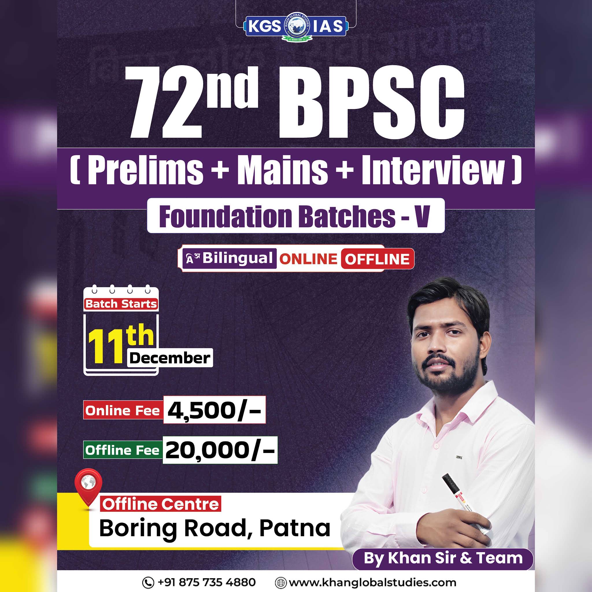 Post from KGS BPSC